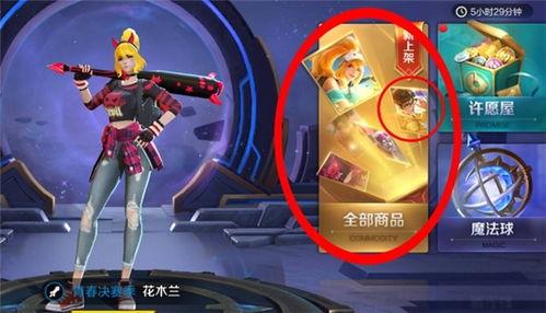 明星最新皮肤爆料,揭秘明星最新皮肤神秘面纱 第2张 明星最新皮肤爆料,揭秘明星最新皮肤神秘面纱 第2张