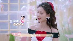 小雅明星爆料视频,揭秘娱乐圈幕后真相 第3张 小雅明星爆料视频,揭秘娱乐圈幕后真相 第3张